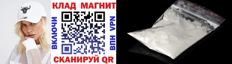 Сколько стоит Братск ГАШ Каннабис Альфа ПВП Мефедрон Галлюциногенные грибы КОКАИН
