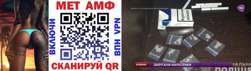 Amphetamine 98%  хочу   Братск 