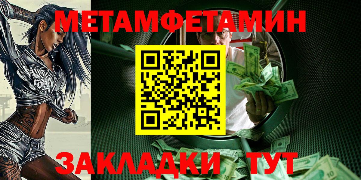 площадка клад  Братск  Amphetamine 98% 