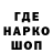 Кодеиновый сироп Lean напиток Lean (лин) Ury Smart