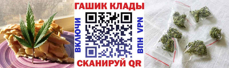 Печенье с ТГК марихуана это какой сайт Братск купить omg онион
