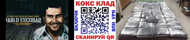 гидра сайт  Братск  COCAIN 97% 