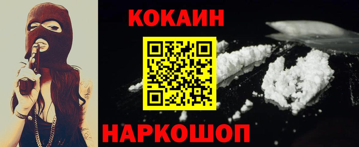 Бошки Шишки Братск