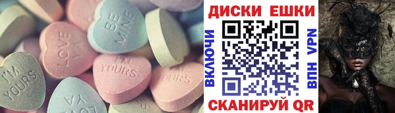 ЭКСТАЗИ VHQ  мега   darknet какой сайт  Братск 