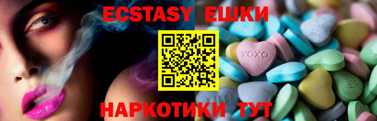 Мефедрон  Ляпка  ГАШИШ  Братск  Кокаин  Альфа ПВП  Вход с VPN  Конопля  МДМА 