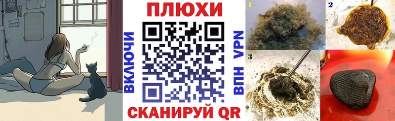 закладки  Братск  ГАШИШ Premium 
