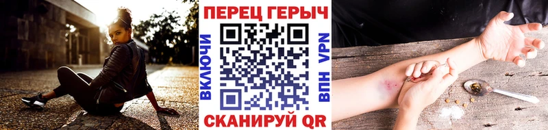 Героин афганец  Братск 