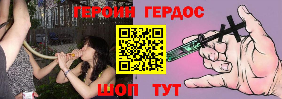 Alpha-PVP Братск