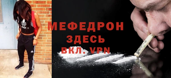 первитин Липки