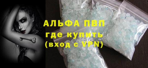 прущие грибы Лиски