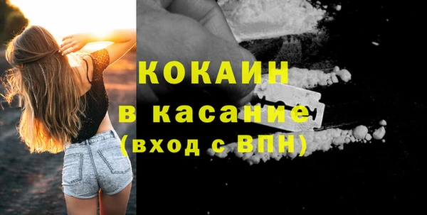 гашишное масло Лихославль