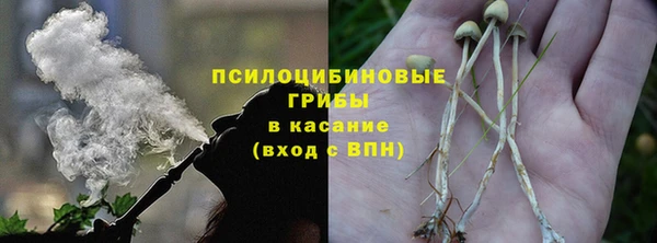 метамфетамин Новый Уренгой