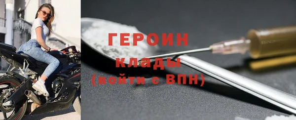 первитин Липки