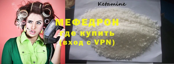 прущие грибы Лиски