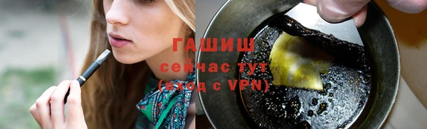 мяу мяу кристалл Долгопрудный