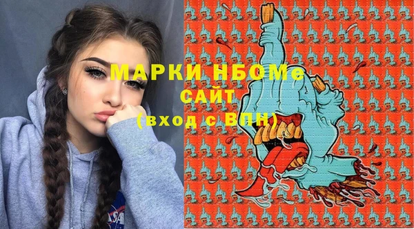 прущие грибы Лиски