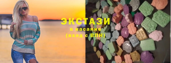 MDMA Premium VHQ Армянск