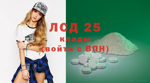 MDMA Premium VHQ Армянск