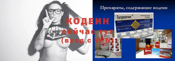гашишное масло Лихославль