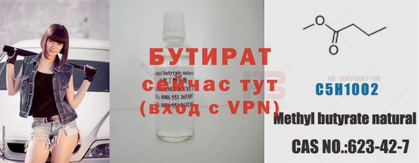гашишное масло Лихославль