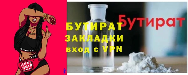 прущие грибы Лиски