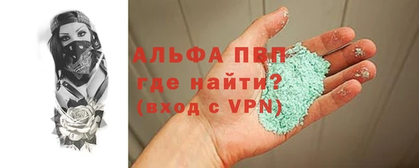 первитин Липки