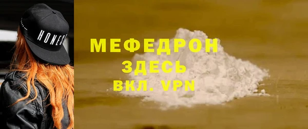 прущие грибы Лиски