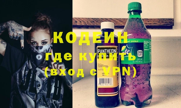 гашишное масло Лихославль