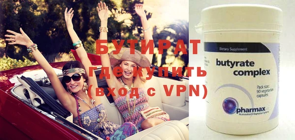 первитин Липки