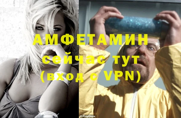 первитин Липки