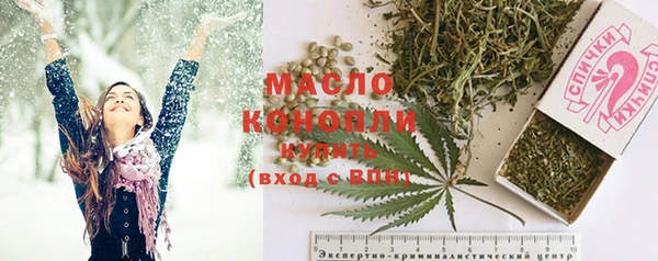 mdma Лабытнанги