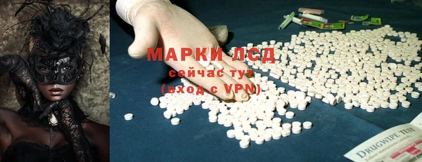 прущие грибы Лиски