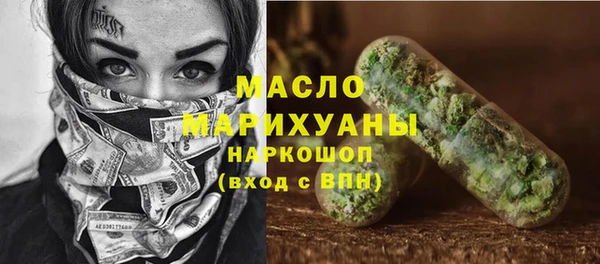 первитин Липки