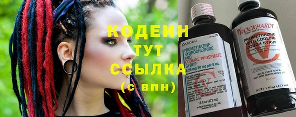 гашишное масло Лихославль
