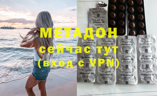 MDMA Premium VHQ Армянск