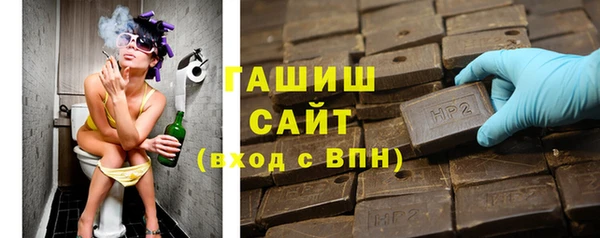 гашишное масло Лихославль