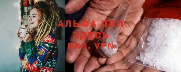 гашишное масло Лихославль