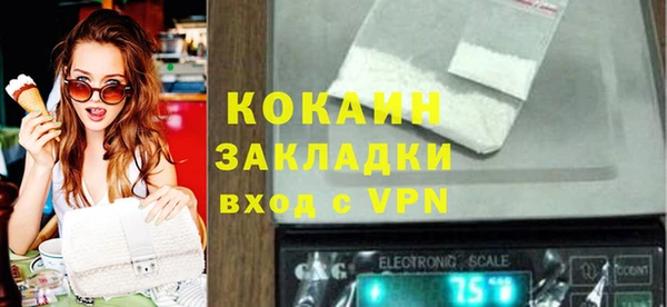 гашишное масло Лихославль
