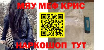 марки nbome Балашиха