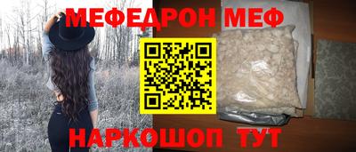 крисы Балаково