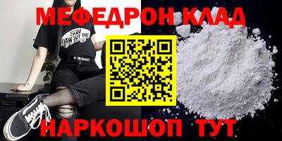мет Балахна