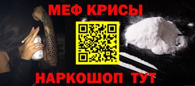 марки nbome Балашиха