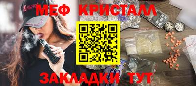 марки nbome Балашиха