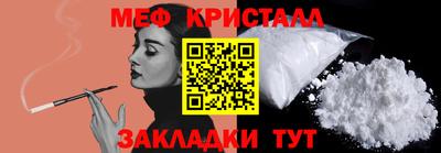 марки nbome Балашиха