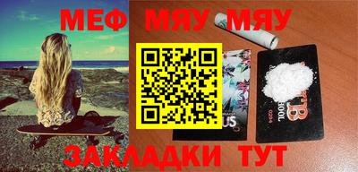 крисы Балаково