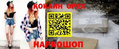 спиды Апшеронск