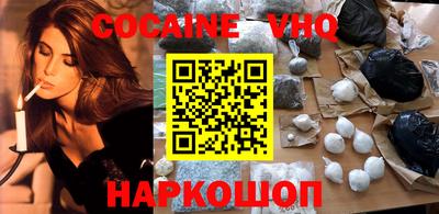 COCAINE Апрелевка
