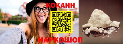 марки nbome Балашиха