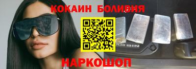 наркотики Абинск