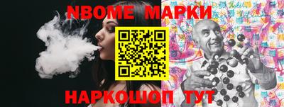 гашик Абакан